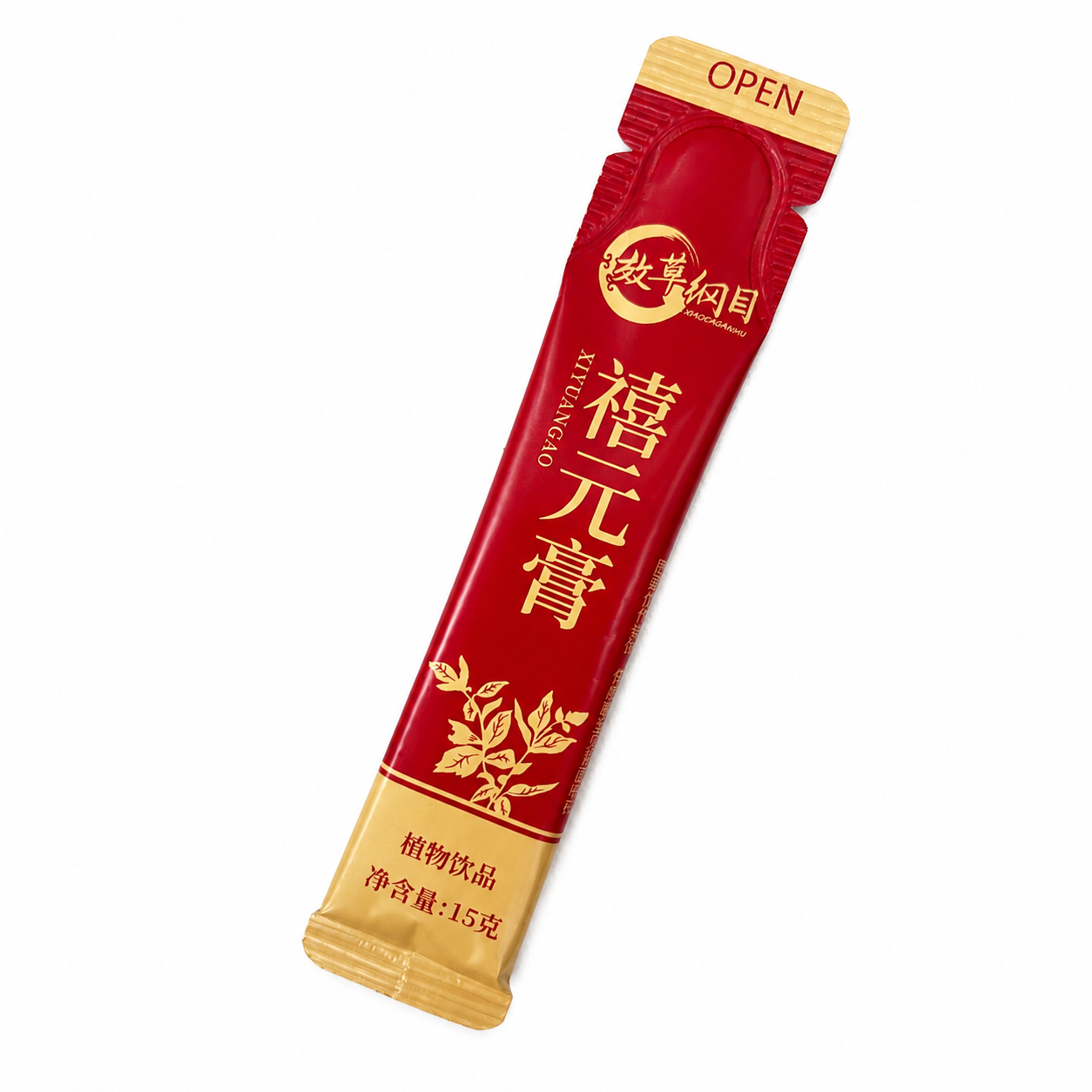 禧元膏 图4
