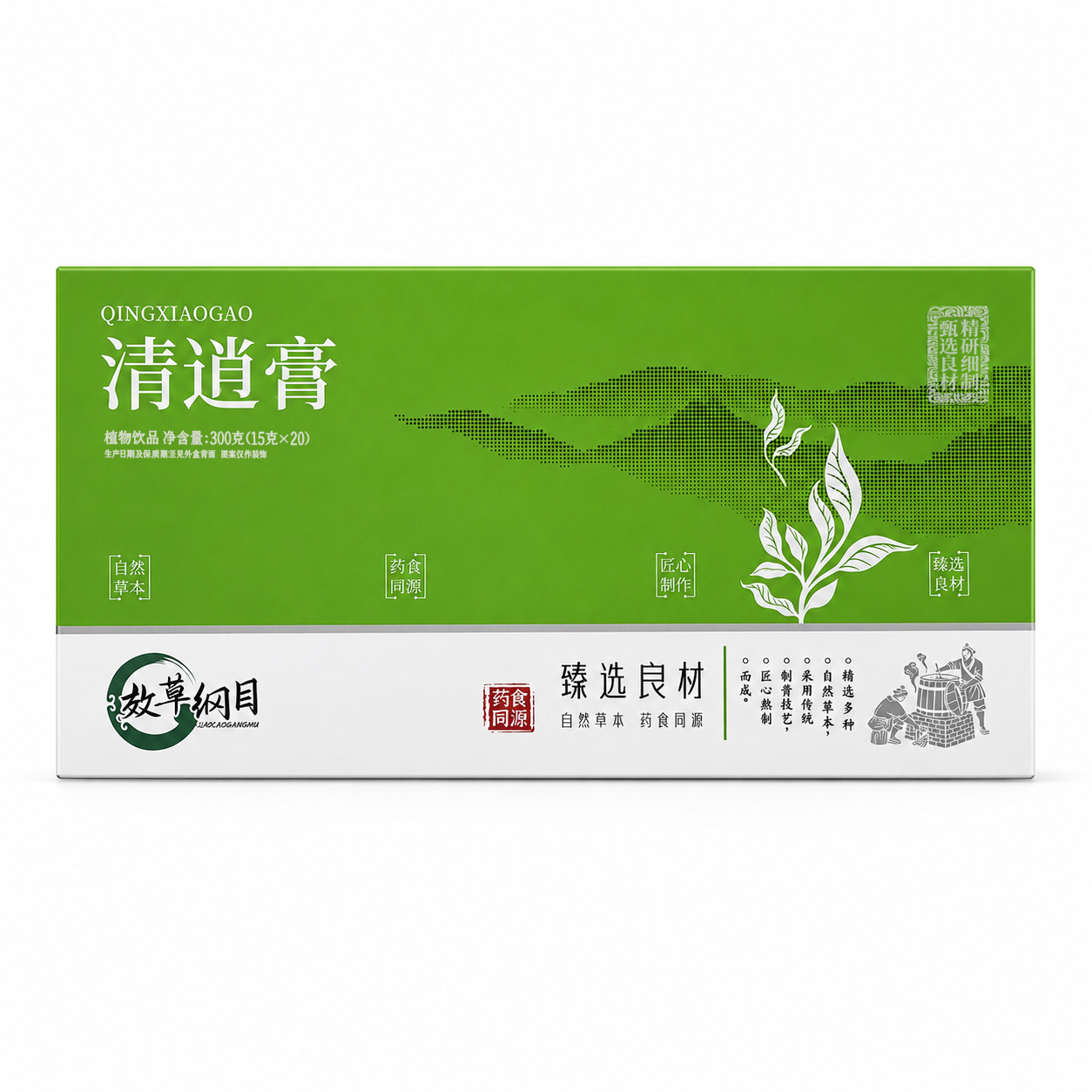 清逍膏