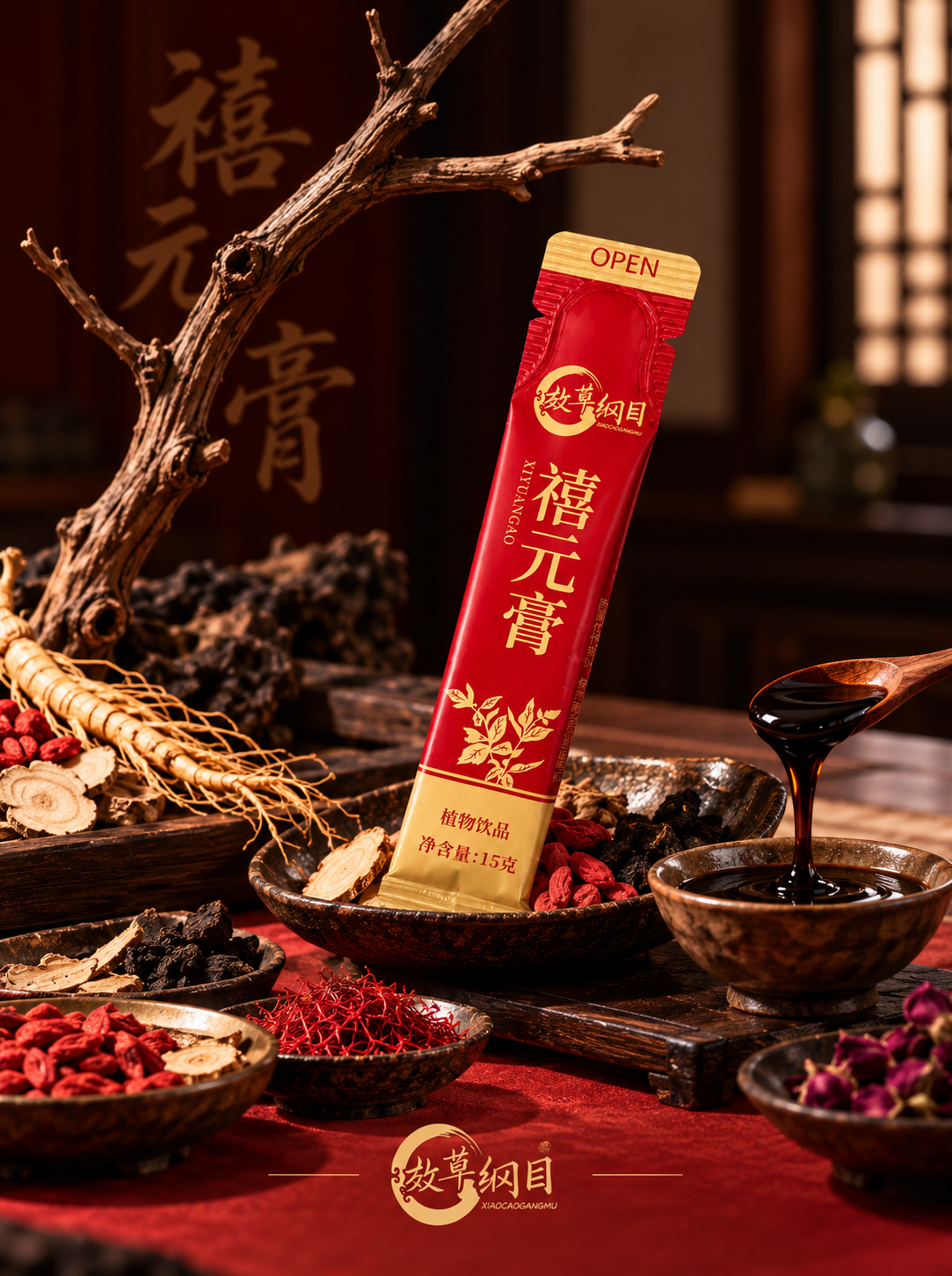药食同源食品每天吃多少合适?是不是吃得越多越好?