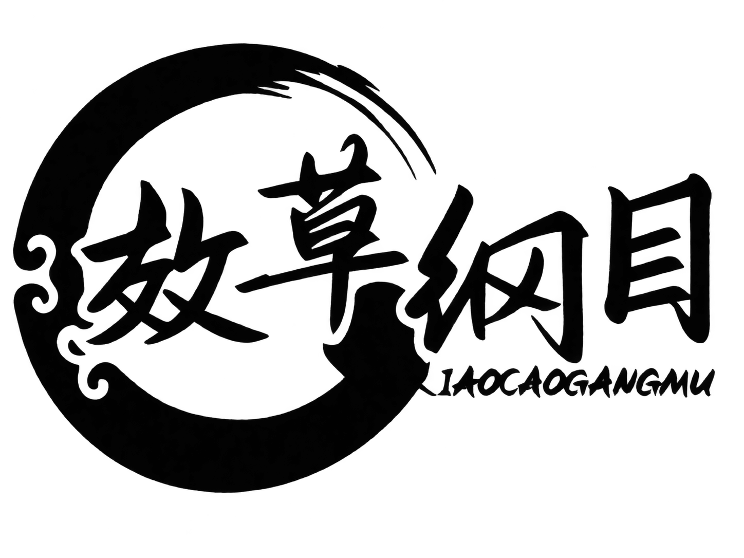 薇素言