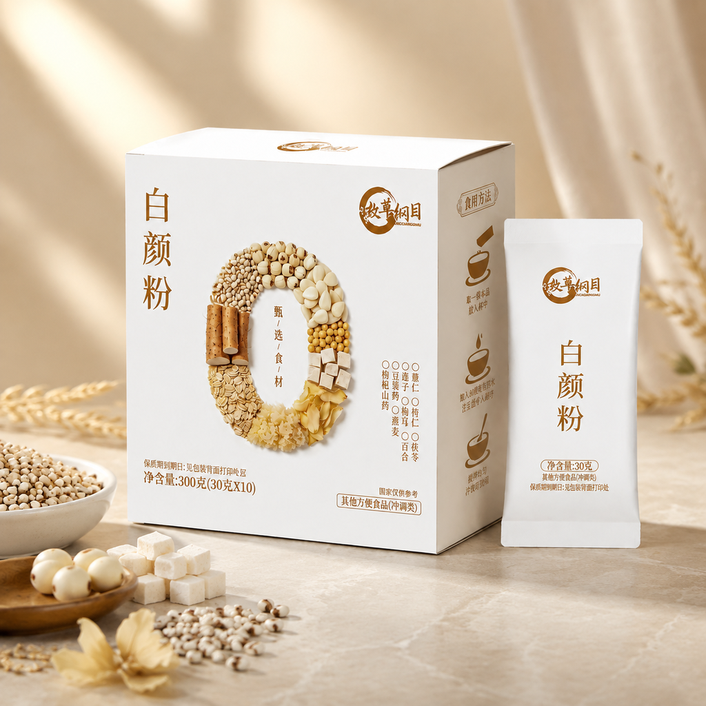 白颜粉 图2