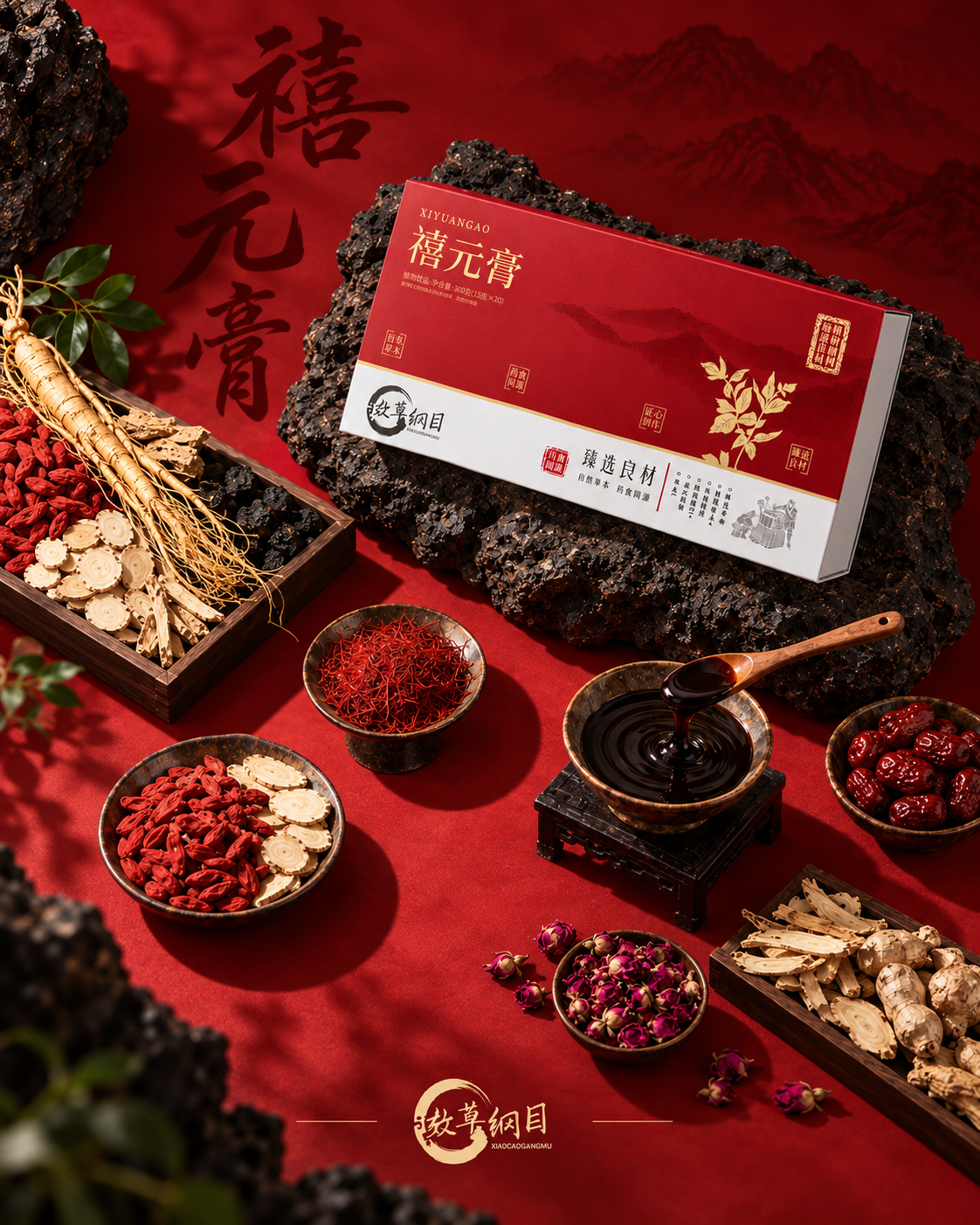 药食同源食品可以和药物一起吃吗?服药期间需要注意什么?